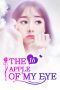 [The Apple of My Eye 16] • The Apple of My Eye 16